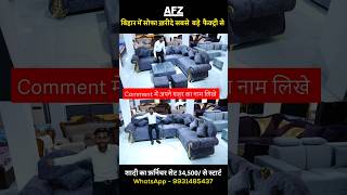 Sofa bed designpalang ka designfarnichar dizain photoBed design with price बेड डिज़ाइन bihar [upl. by Mansfield]