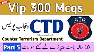 CTD Past Papers  Counter Terrorism Department Past Paper 2024  CTD Test Preparation 2024  Part 5 [upl. by Inohtna107]