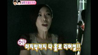 우리 결혼했어요  We got Married Jo Kwon Gain45 02 조권가인45 20100925 [upl. by Neelyad409]