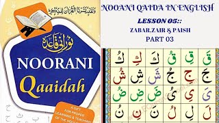 QAIDA NOORANIA LESSON 5 PART 3ENGLISH SECCIONS [upl. by Gnauq]