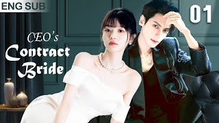 Eng Sub CEOs Contract Bride EP 01💜Sweet Contract Marriage Between President Gu And His Fake Wife [upl. by Roque901]