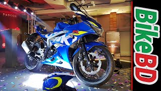 Suzuki Launches GSXR150 In Bangladesh Suzuki Burgman Street And New Suzuki Hayate [upl. by Erikson]