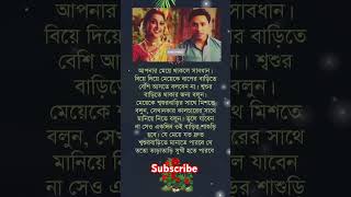 Bangla status unfrezzmyaccount​ shortsfeed​ viralvideo​ shortsvideo​ song​ trending​ status​ [upl. by Jentoft420]