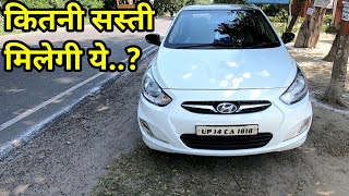 Hyundai Verna 2013full detail reviewzip of lifeMotozip [upl. by Lunsford810]