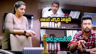 Kurukshetram Movie Comedy Scene  Hero Arjun  Varalakshmi  Prasanna  Vaibhav  LoL OK Please [upl. by Yoj]