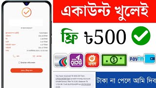 Bkash quiz  Quiz Khelo New Earning App 2024  Online Income 2024 [upl. by Ailelc]