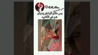 مين يعرف ذي الأغنيه دعمكم حلو جيش ميرا جزائريه وافتخر [upl. by Anelac769]