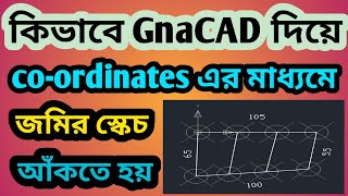 GnaCADদিয়ে coordinatesএর মাধ্যমে জমির স্কেচ অঙ্কন। Land sketch drawing by coordinates with GnaCAD [upl. by Linker521]