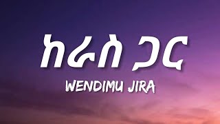 Wendimu Jira  Keras Gar Lyrics  Ethiopian Music [upl. by Leodora]