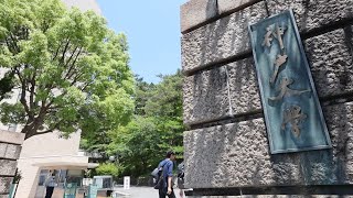 大学セレクション2024 神戸大学 [upl. by Fogg490]