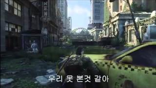 ★김마메★ps3라스트 오브 어스 게임더빙 4화 [upl. by Naivad]