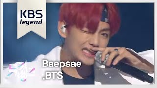 방탄소년단BTS  ‘뱁새Baepsae’ ㅣ 뮤직뱅크 Music Bank 20160513 [upl. by Giglio]