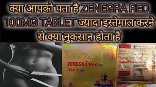 ZENEGRA RED 100 TABLET [upl. by Poore]