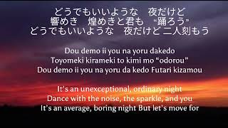 imase ナイトダンサー  night dancer  lyrics  eng  romanized [upl. by Renaxela]