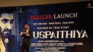 Urvashi Rautela quotGHUSPAITHIYAquot TRAILER LAUNCH EVENT [upl. by Nyletac]