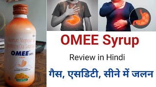 Omee MPS Antacid Liquid Review in Hindi Gas Acedity Best Syrup [upl. by Columbine454]