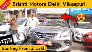 Starting From 2 Lakh  Srishti Motors Delhi Vikaspuri 😍 [upl. by Hareenum]