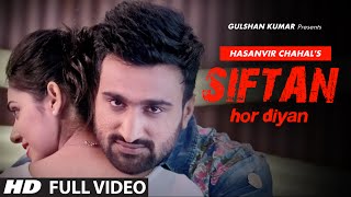 Hasanvir Chahal SIFTAN HOR DIYAN Full Video Song  New Punjabi Song [upl. by Mavra]