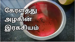 Mooligai Kudineer Seivadhu Eppadi Kerala Herbal Drinking Water Recipe in Tamil  Health Benefits [upl. by Radbun]