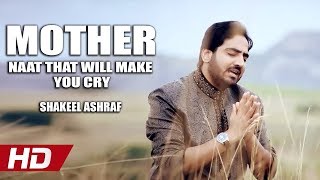 MOTHER NAAT THAT WILL MAKE YOU CRY  NI KITHEY TUR GAI EN MAAYEN  SHAKEEL ASHRAF  HITECH ISLAMIC [upl. by Freytag150]