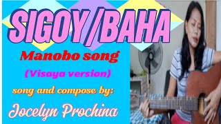 MANOBO SONG SIGOYBAHA VISAYA VERSION compose byJocelyn Prochina [upl. by Gurtner]