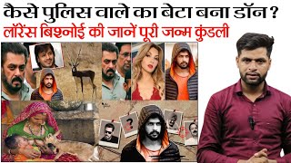 🔴 Lawrence Bishnoi का पूरा मामला  Bishnoi Samaj kya hai  Salman Bishnoi ka target 📌 [upl. by Magdalen981]