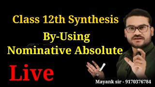 Synthesis By Using Nominative Absolute  Formation of Simple Sentence [upl. by Wallack688]