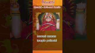 Revathi Nakshatra Dos and Donts revathi nakshatras remedies astrology [upl. by Ybreh]