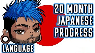 JAPANESE IMMERSION PROGRESS  20 Month Language Update and Language Goals [upl. by Gipps]