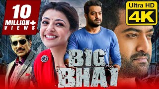 Big Bhai  बिग भाई 4K जूनियर एनटीआर की सुपरहिट तेलुगु एक्शन हिंदी डब्ड मूवी  Kajal Aggarwal [upl. by Elleoj847]