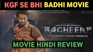 Bagheera Movie Hindi Review  Bagheera Review Hindi  Bagheera Movie Sri Murli Hindi Review [upl. by Saxela]