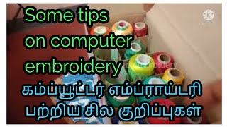 usha janome 550e computerized embroidery machine tips in tamil [upl. by Blake]