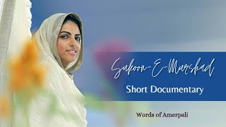 SukoonEMurshad  Khuda ji  Short Nirankari Documentary  Amerpali [upl. by Etana]