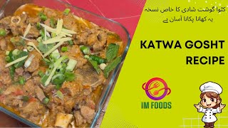 Katwa Gosht Recipe  کٹوا گوشت  Homemade Shadiyon Wala Katwa Gosht [upl. by Eneloj90]