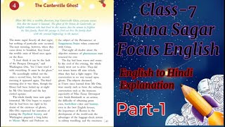 The Canterville Ghost By Oscar Wilde Class7 Ratna Sagar Focus English English to Hindi Explanation [upl. by Anotyad]