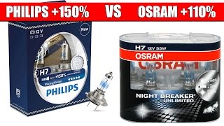 PHILIPS Racing Vision 150 VS Osram Night Breaker Unlimited 110 [upl. by Salb]