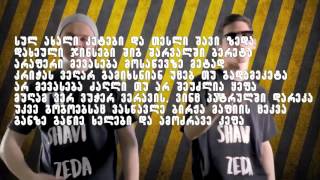 Birja Mafia Tsl Shavi Zeda Lyrics By Universal Musics [upl. by Sternberg]