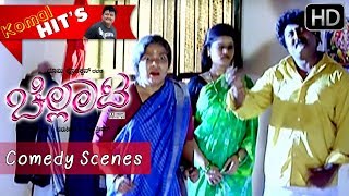 ಗಂಗ್ಸ್ಟಾರ್  GANGSTER Kannada Full Movie  Upendra Jennifer Kishore  Kannada New Movies [upl. by Uzzi]