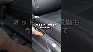 【オデッセイ】新型と旧型、さらにステップワゴンとの違いは！？ honda ホンダ オデッセイ odyssey [upl. by Anaizit]