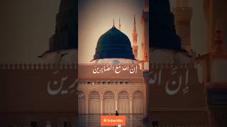 Allah is with those who have patience islam bayan ytshorts youtubeshorts allah explore [upl. by Roselani]