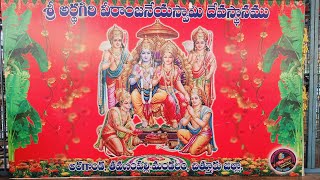 Ardhagiri Anjaneya Swamy Temple  Aragonda Anjaneyaswamy  Chittoor [upl. by Hephzibah]