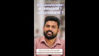 Lifestyle Diseases Causes amp Treatments Dr Satheesh Babu Ayusmat Naturopathy and Yoga Hospital [upl. by Latin582]