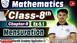 Mensuration  Chapter9  Ex91  Class8th  Mathematics  Pushpendra Sir  mensuration maths [upl. by Neehsuan916]