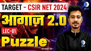 PUZZLE  Aagaz 20 Lecture Series  TARGET CSIR NET 2024  LEC 01 [upl. by Dixil]