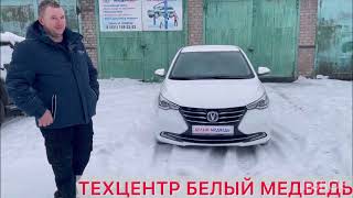 Changan Alsvin 2023 год Настоящее китайское ведро [upl. by Snyder836]