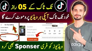 promote tiktok video with 05 method 🔥  tiktok video promote kaise kare 2024 [upl. by Analart]