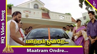 Em Magan Movie Songs  Maatram Ondre Video Song  Bharath  Gopika  Vidyasagar  Pyramid Music [upl. by Gannon]