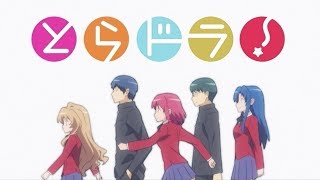 Toradora  Opening 1  PURE PAREDO [upl. by Mackintosh]