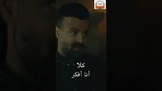 عثمان برغم القيود والاسر يطعن نيكولا ويهرب من القلعه [upl. by Sigvard]