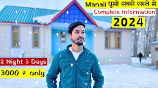 Manali Low Budget Tour 2024 🎿🏂❄️⛄️🏔️ [upl. by Anelaj]